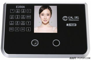 漢王第三代人臉識別算法 開啟智能識別新時(shí)代