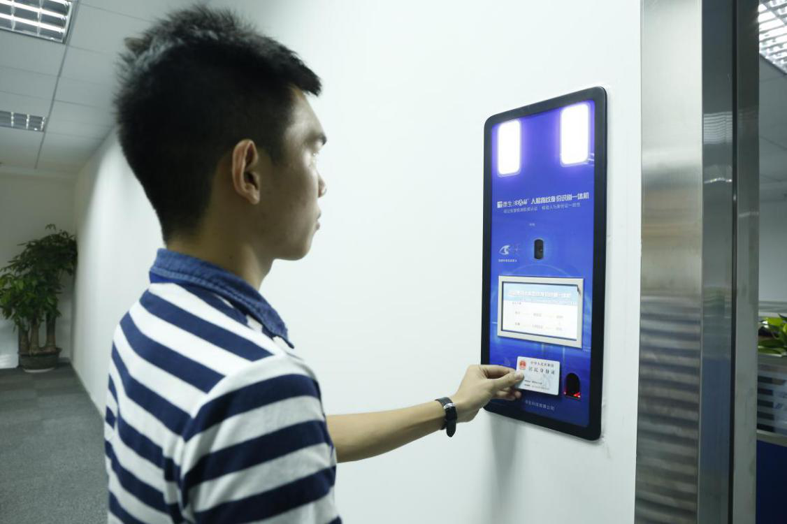 人臉識別2.0 德生科技“刷臉”產品揭秘與應用展望